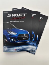 走る歓びに挑み続けた、ZC33Sの集大成。ZC33S Final Edition 登場。